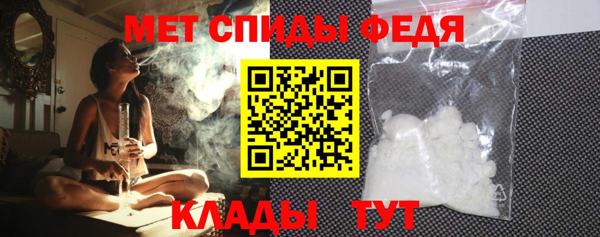 АМФ Premium Муравленко