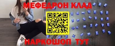 спайс Северобайкальск