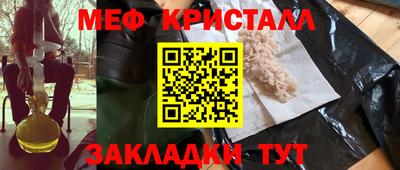 дживик Бугуруслан