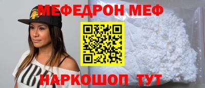 а пвп мука Будённовск