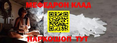 дживик Бугуруслан