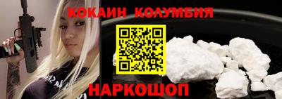 MESCALINE Севастополь
