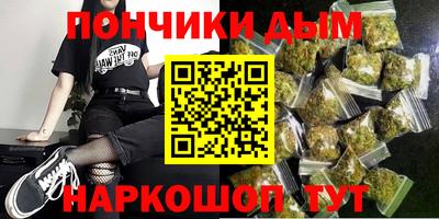MDMA Бузулук