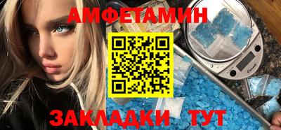 а пвп мука Будённовск
