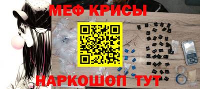 а пвп мука Будённовск