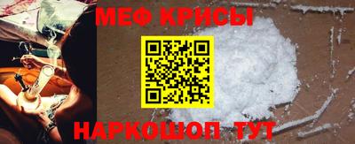 а пвп мука Будённовск