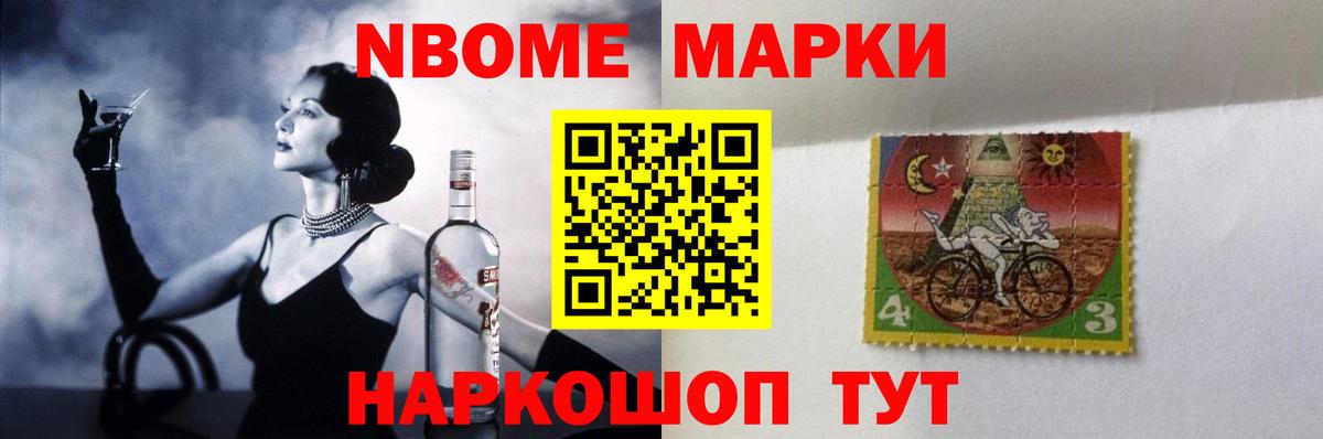 COCAIN  Муравленко  ГАШИШ  Вход с VPN  Меф МЯУ МЯУ кристаллы  Где купить  Марихуана 