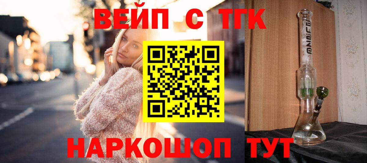 ГЕРОИН Муравленко