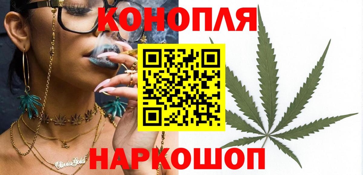 Шишки марихуана индика Муравленко
