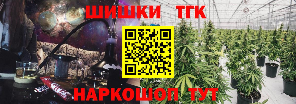 Муравленко  Конопля гибрид  Вход с VPN  Бошки марихуана Bruce Banner  Каннабис марихуана 